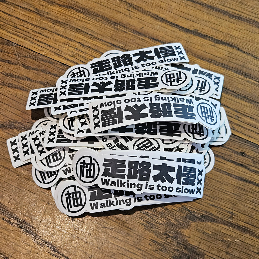 Walking is Too Slow Sticker 8x2cm