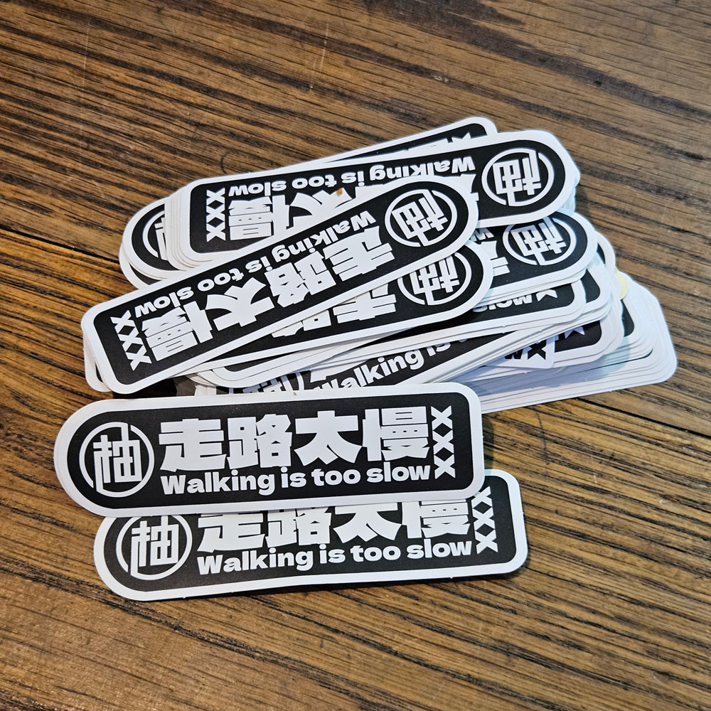 Walking is Too Slow Sticker 2.5x9cm