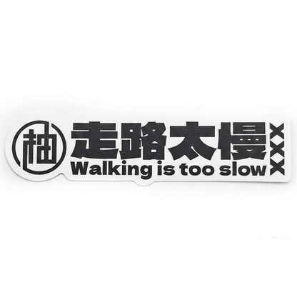 Walking is Too Slow Sticker 8x2cm