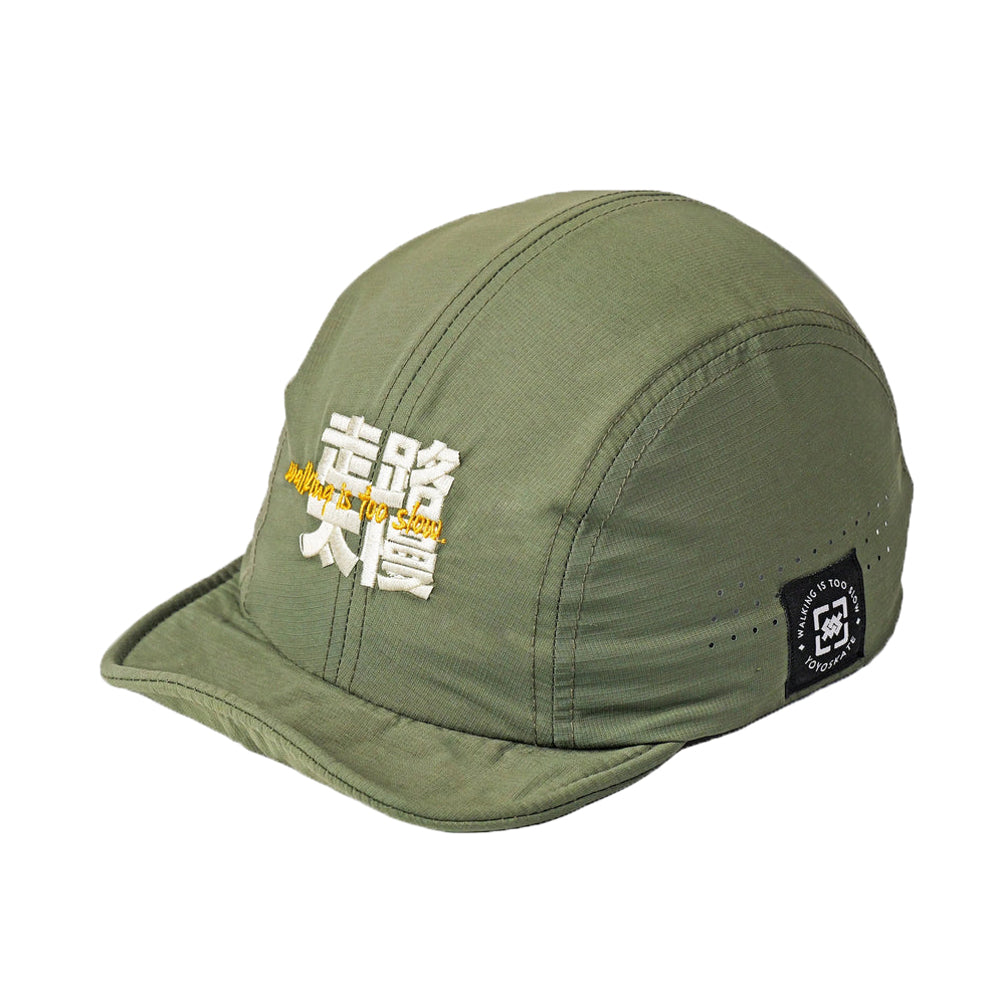 Soft Brim “WITS” Cap Olive