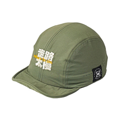 Soft Brim “WITS” Cap Olive
