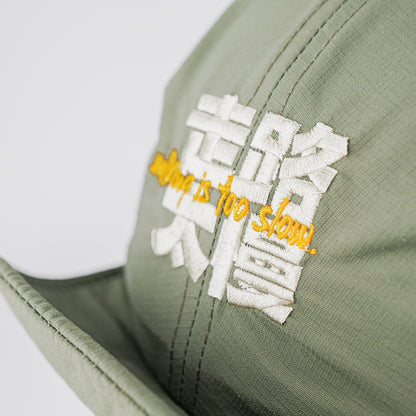Soft Brim “WITS” Cap Olive